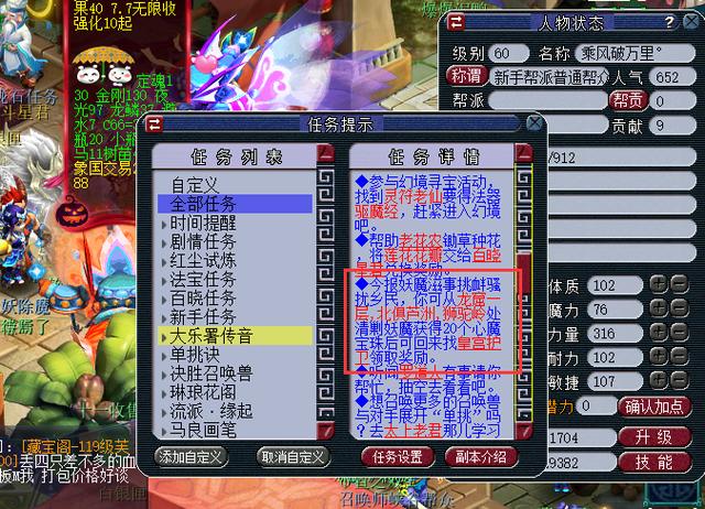 梦幻西游:新老玩家练号攻略,零基础上手,快速进阶!游戏攻略