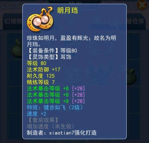 梦幻西游散玩家回归,买了一个155的龙宫,这个等级怎么养活自己?