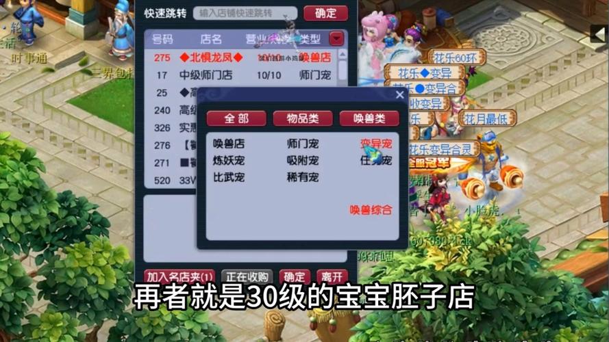 梦幻西游端游五开,停哪个等级比较好?怎么养号?