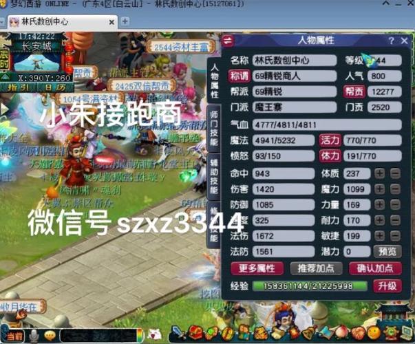 梦幻西游新区五开组合怎么搭配?
