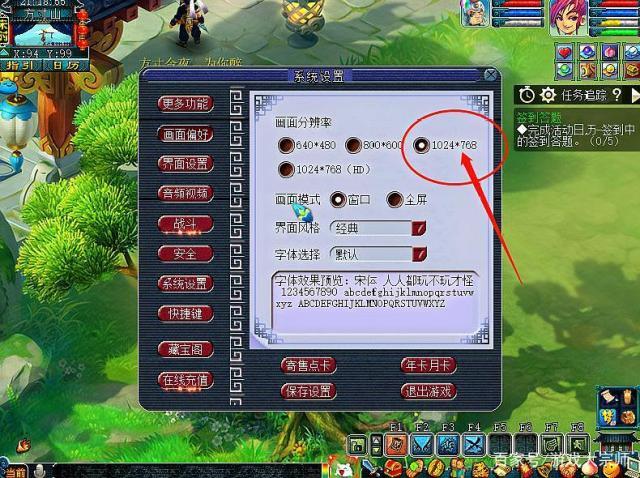 梦幻西游:手把手教你如何配置高效率五开,平民上班族必备!