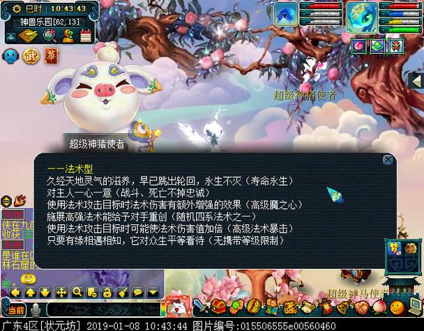 梦幻西游有几只金猪?