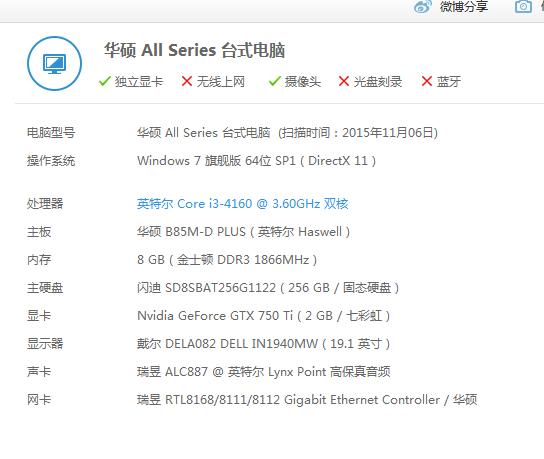 使命召唤12配置要求
