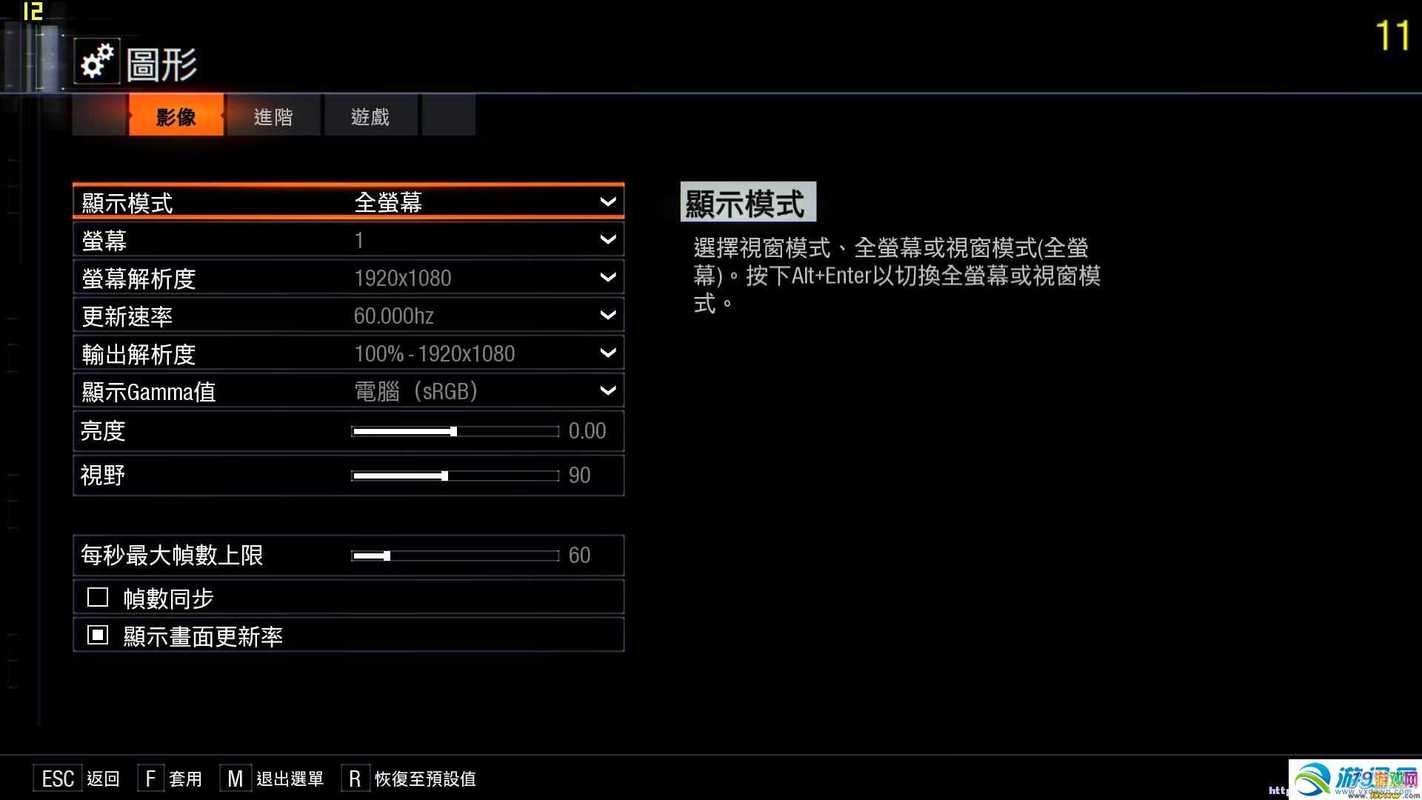 使命召唤12配置要求介绍_使命召唤12配置要求是什么