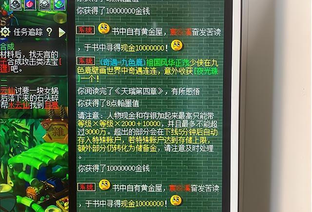 你在梦幻西游中学会了哪些知识,赚钱能力直线上升?