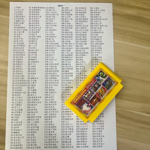 黄游戏推荐排名,黄卡游戏好玩度排名(好游戏推荐排行榜)