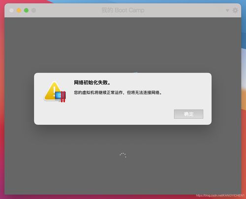 一招解决win7旗舰版提示网络初始化失败(0xE00F00A0)的问题