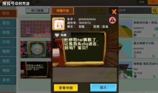 迷你世界2022年是否下架