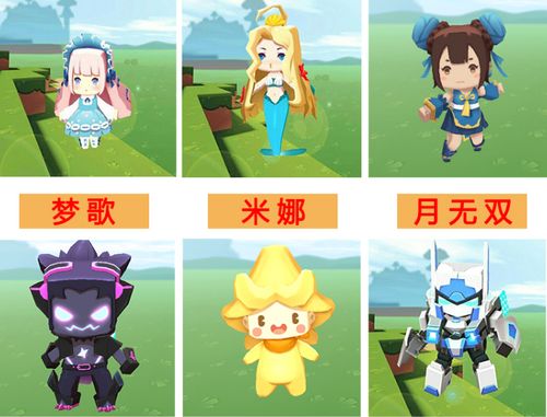 迷你世界五周年皮肤迷你世界五周年皮肤坐骑福利