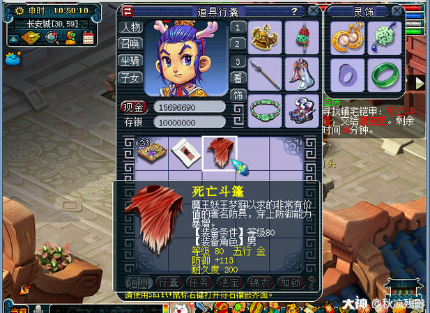 梦幻西游镇宅之兽,我在建房,任务告诉我要找一只0级的镇宅之兽,可是我找...