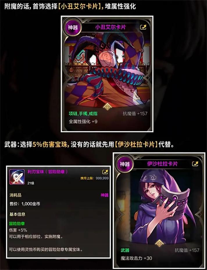 dnf奶妈用空血流还是半血流
