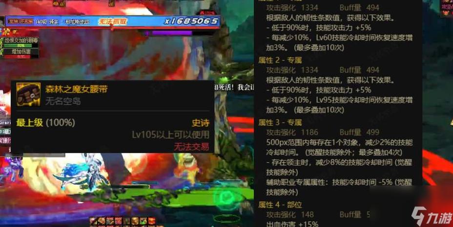 dnf空血流怎么进图就空血