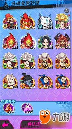 捉妖手机手游新手怎么玩，捉妖手机手游新手怎么玩的？