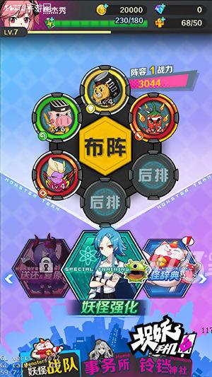 裸眼AR手游《捉妖手机》27日精英测试介绍_裸眼AR手游《捉妖手机》27日...