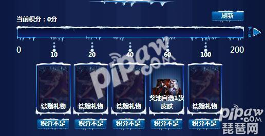 lol冰雪节快乐任务怎么完成不了任务进度条不涨是什么鬼