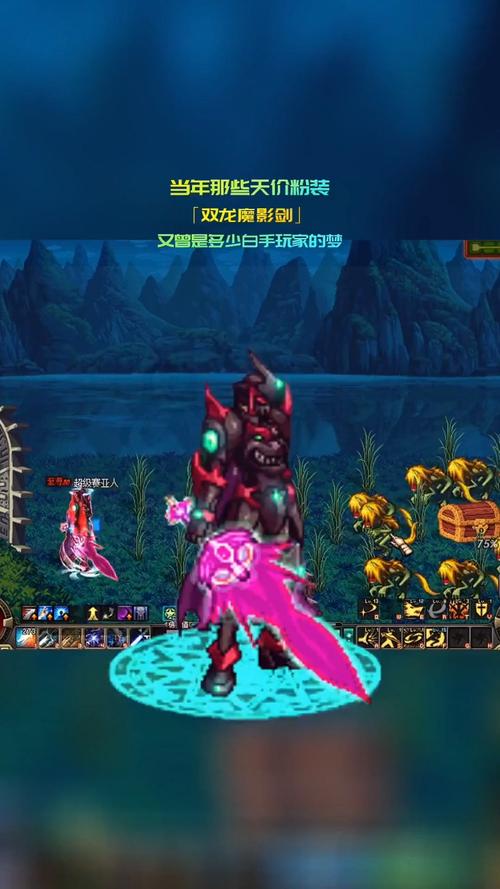 地下城领域装备能穿吗？地下城还有领主神器吗？