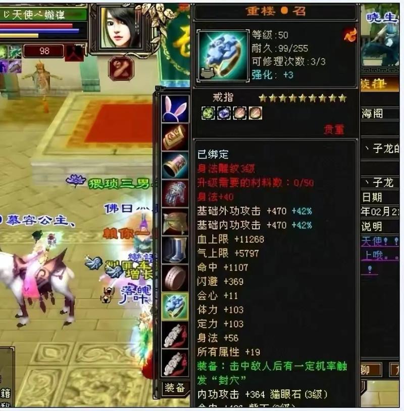 天龙八部荣耀重楼泪不够怎么办?