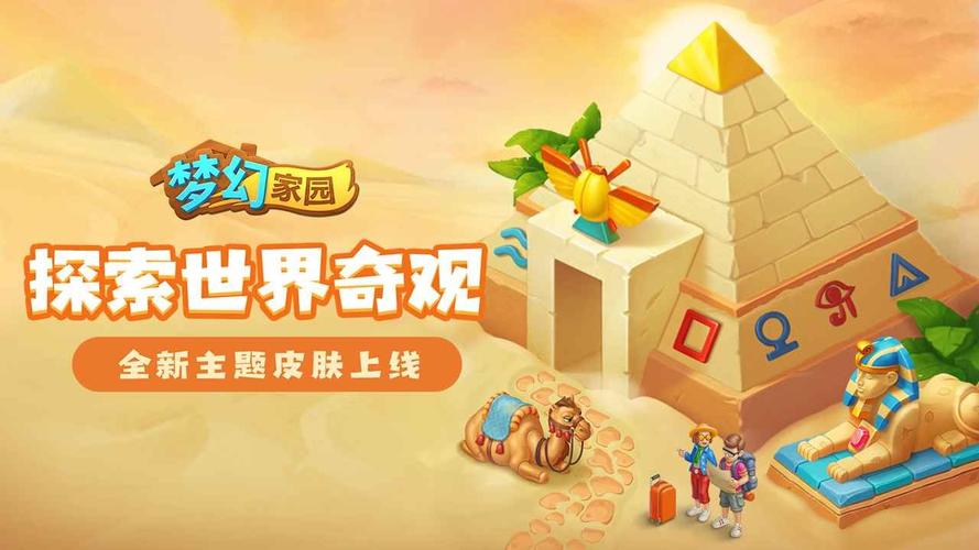 环世界类似的手游