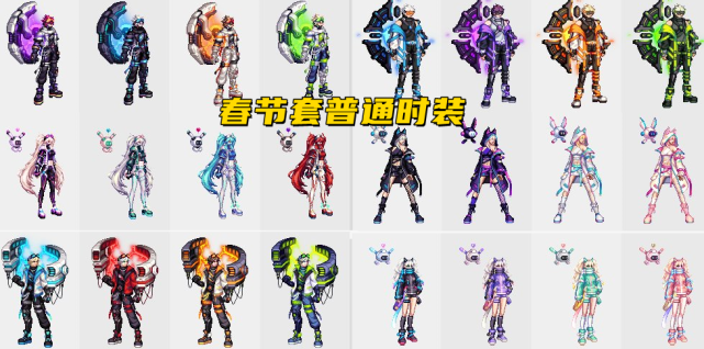 dnf每年的节日套什么套值得买