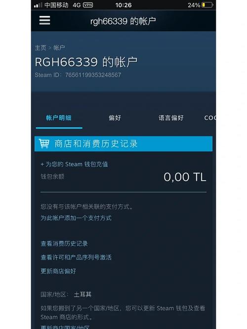 最近通过淘宝把steam从国区改为阿根廷地区,收阿根廷地区的礼物,可能会...
