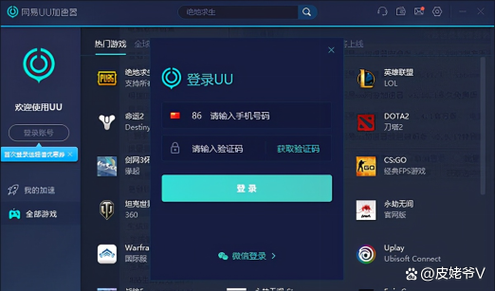 steam换区有风险吗