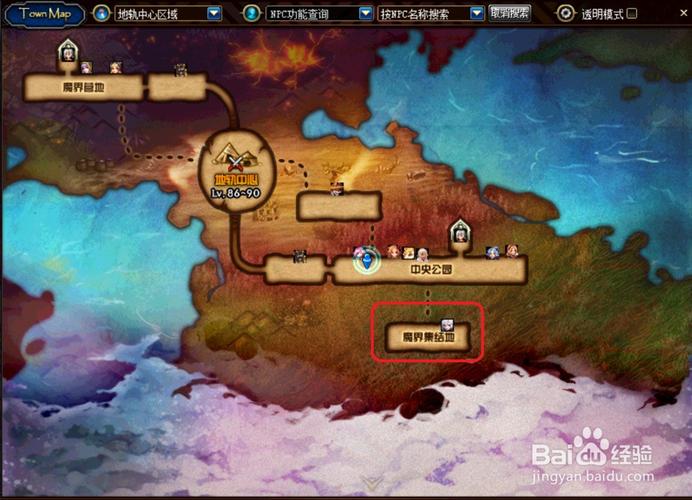 新版DNF觉醒任务在哪接