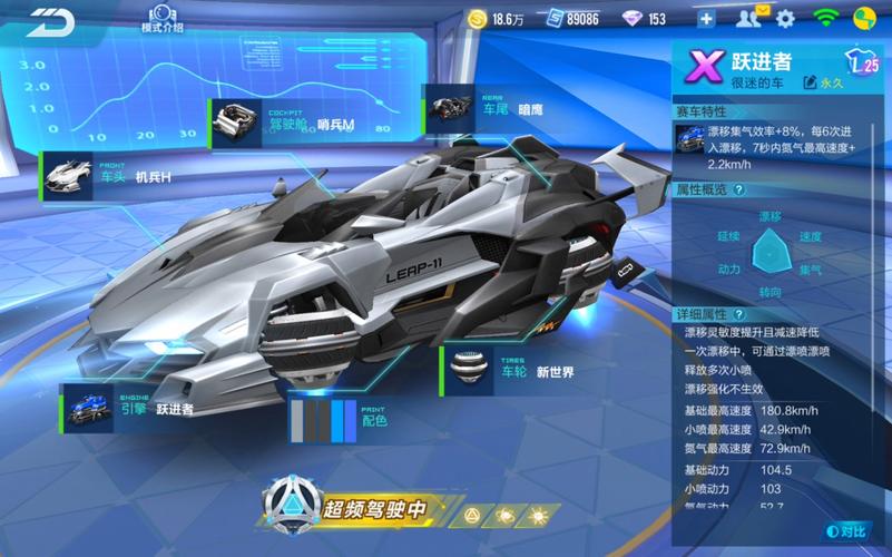 qq飞车s幽浮怎么获得
