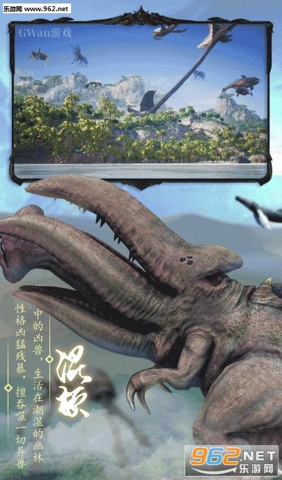 山海经妖兽传说手游攻略