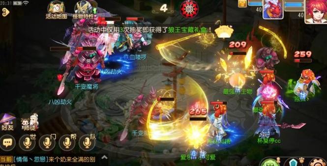 梦幻西游长安保卫战进洞攻略