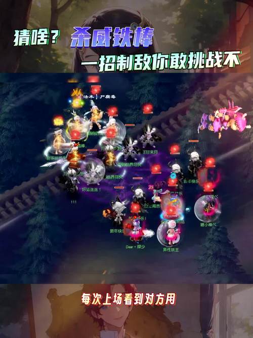 网易梦幻西游手妖王怎么蹲点杀