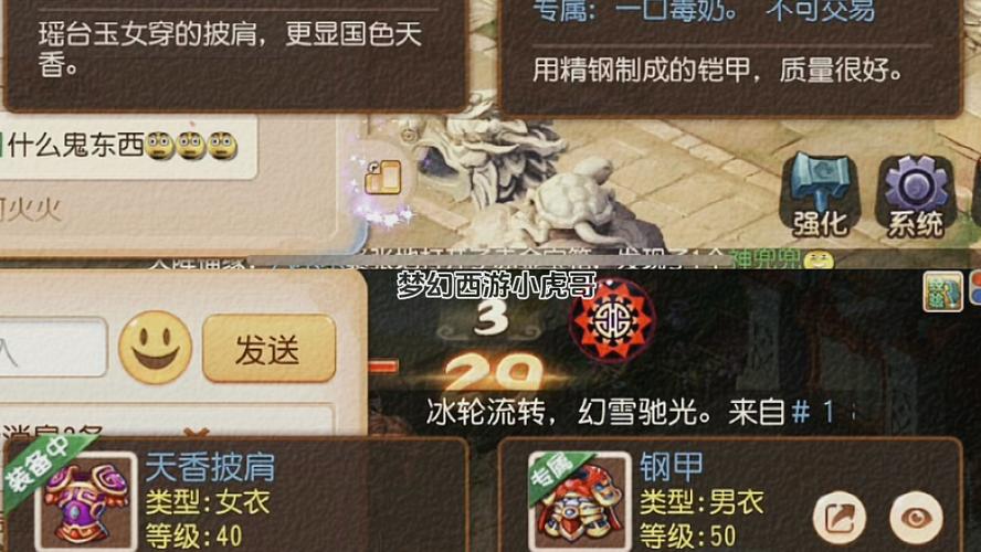 梦幻西游手游妖王怎么打介绍_梦幻西游手游妖王怎么打是什么