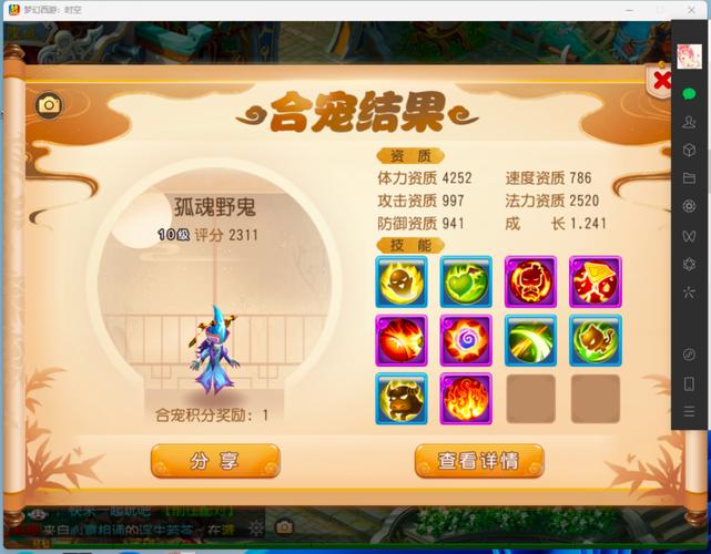 梦幻西游福袋锦囊攻略图？梦幻西游福缘锦袋？