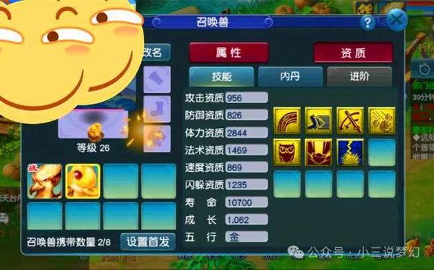 梦幻西游手游招财进宝活动攻略梦幻西游手游招财进宝怎么玩