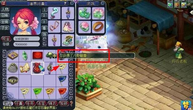 福缘锦囊长期玩亏吗