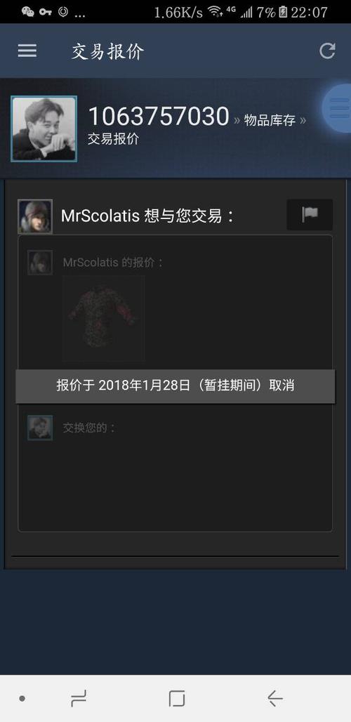 为什么我的steam上h1z1交易会被暂挂15天?