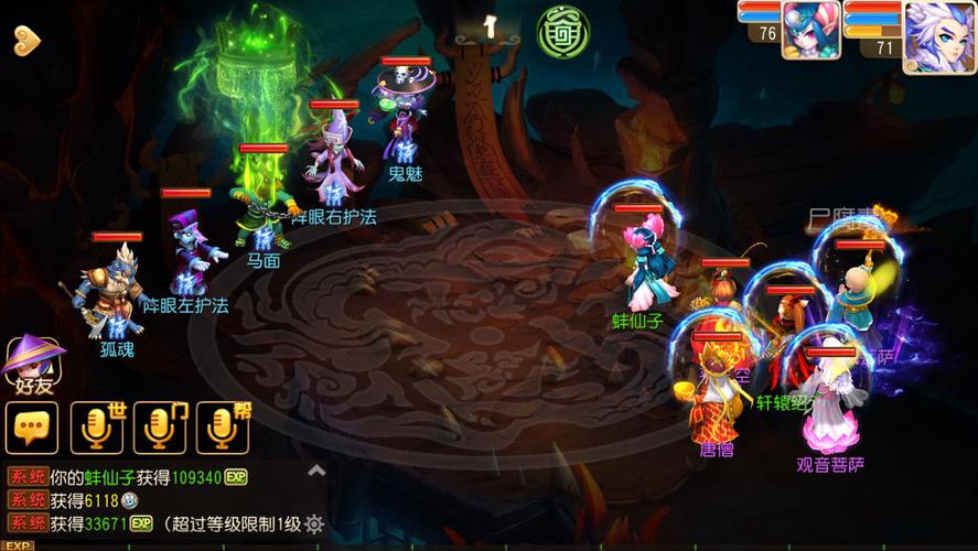 梦幻西游手游地府秘境怎么打