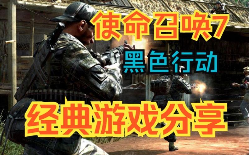 使命召唤7僵尸模式攻略