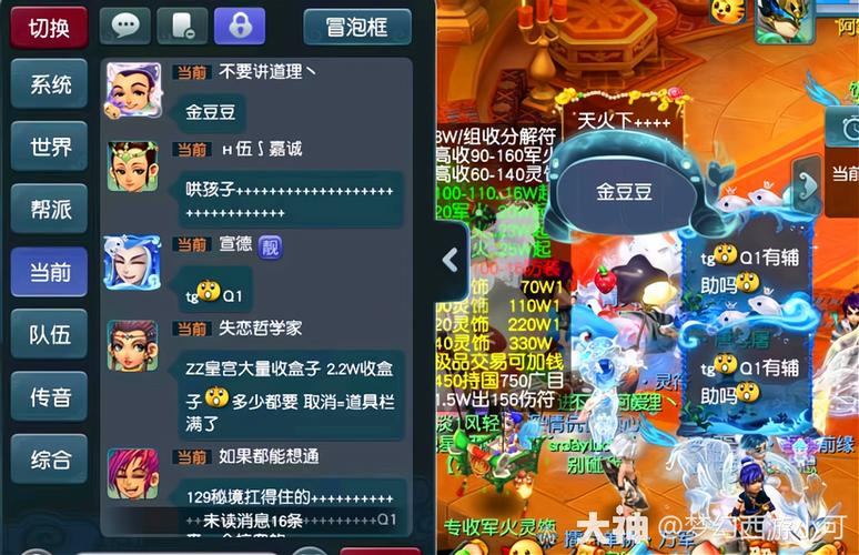 梦幻西游里面赌徒和强盗哪个好?