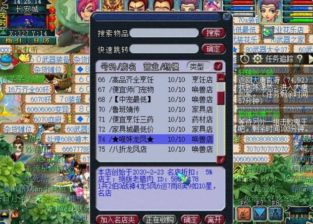 梦幻西游神器轩辕剑之陨怎么过?