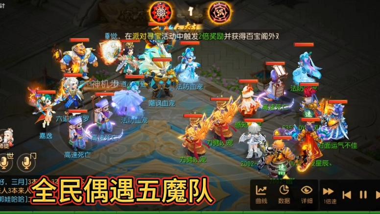 梦幻西游手游竞技场PK小技巧