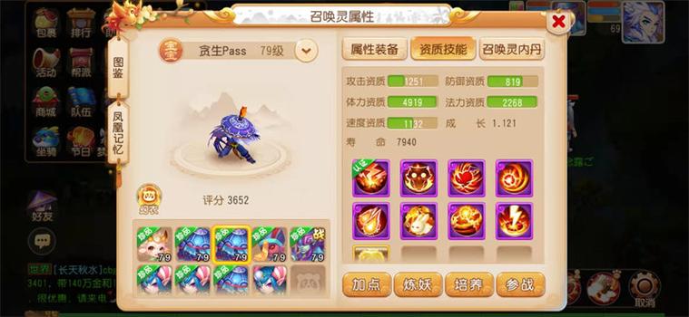梦幻西游手魔王最新攻略？梦幻西游手魔王最新攻略图文？