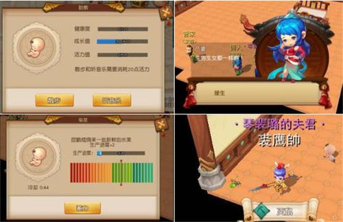 梦幻西游无双版守卫刘诗诗通关方法介绍
