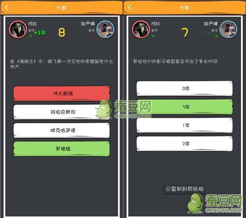 么么答游戏答案大全介绍_么么答游戏答案大全是什么