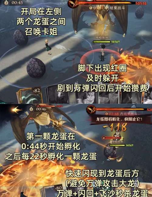 哈利波特魔法觉醒单人探险26关怎么打