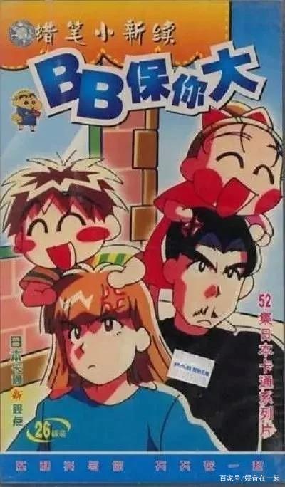 曾经在翡翠台播过的日本动漫
