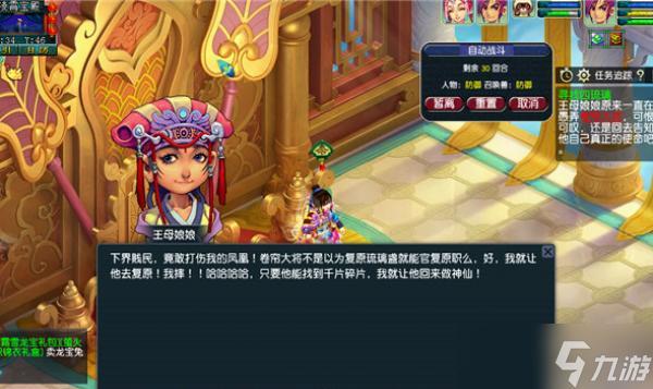 梦幻西游端游玉龙王攻略？梦幻西游端游玉龙王攻略视频？