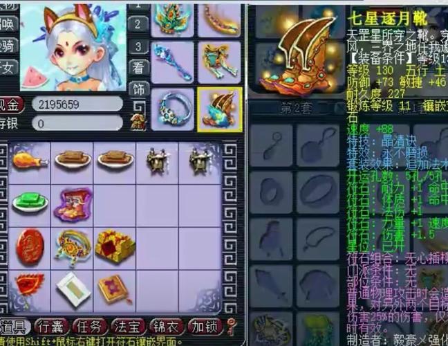 梦幻西游神器攻速版攻略，梦幻西游神器攻速版攻略图
