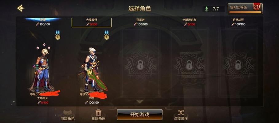 dnf搬砖哪个职业最适合?