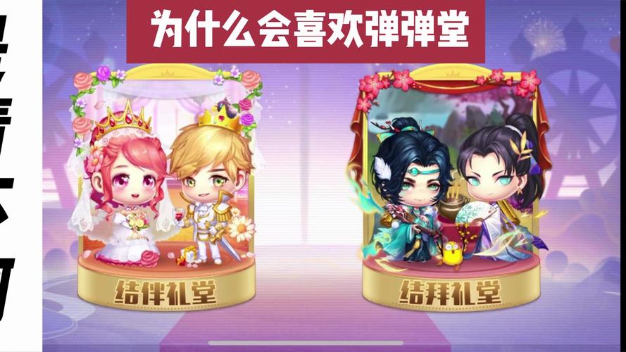 弹弹堂2游戏指南