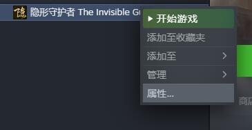 steam怎么取消开机启动steam开机启动取消方法